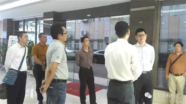東莞市質(zhì)監(jiān)局劉東興副局長一行蒞臨廣東優(yōu)科參觀指導(dǎo)