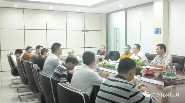 東莞市質(zhì)監(jiān)局劉東興副局長一行蒞臨廣東優(yōu)科參觀指導(dǎo)