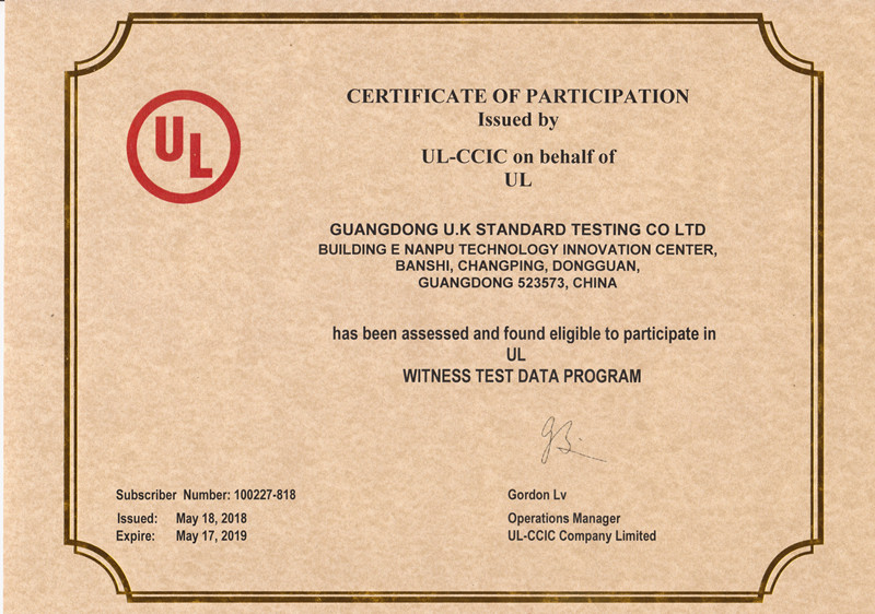 第三方目擊測(cè)試（WTDP）實(shí)驗(yàn)室授權(quán)