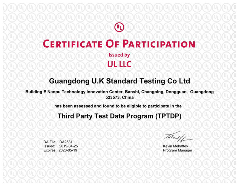 2019 廣東優科檢測UL免目擊證書及能力范圍.jpg