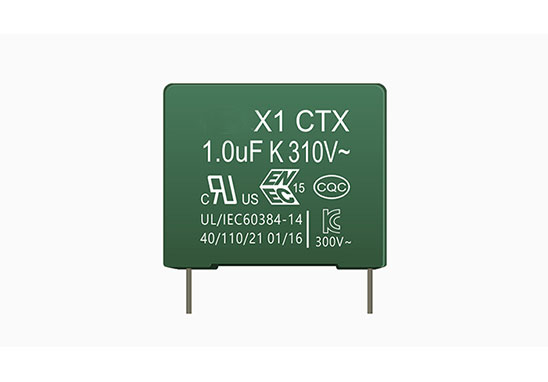 安規電容CQC認證