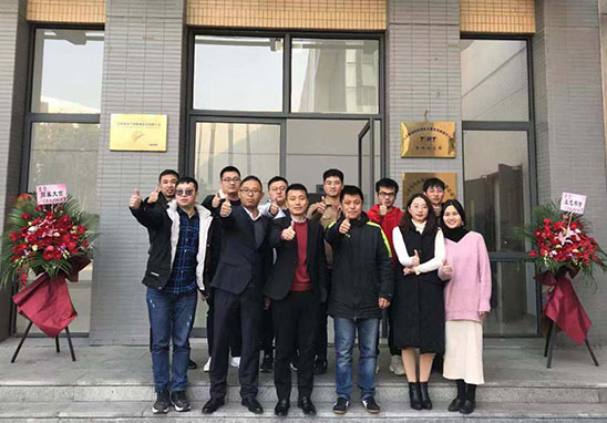 UK蘇州分公司-江蘇粵科檢測技術服務有限公司于2019年9月20日正式成立