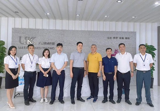 東莞市市場監督管理局領導蒞臨優科參觀指導工作