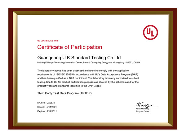 連接器美國UL認證資質