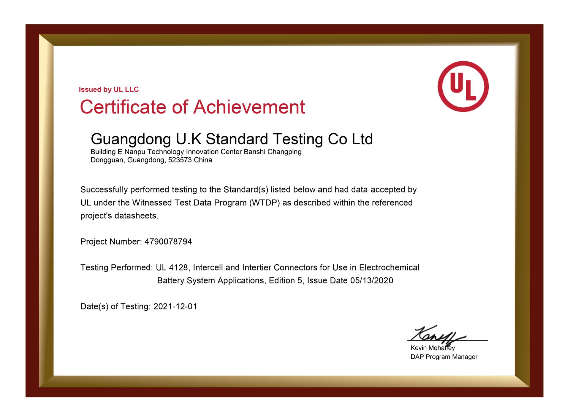 一站式服務再升級-優科榮獲UL4128-WTDP 目擊實驗室授權資質