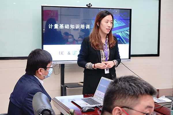 為專精特新企業(yè)辦實(shí)事，優(yōu)科計(jì)量知識(shí)專場(chǎng)培訓(xùn)