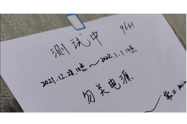 鹽霧測試一般測幾個(gè)小時(shí)