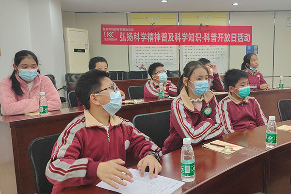 優科檢測&常平板石小學科普開放日活動【第二場】