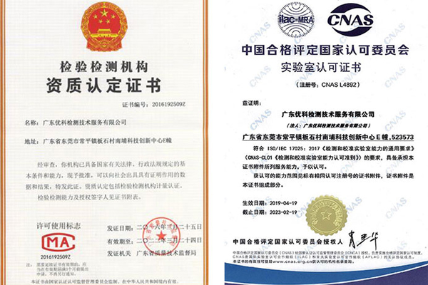 電容沖擊測試第三方檢測實驗室