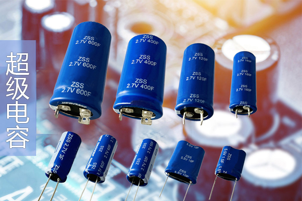 超級(jí)電容循環(huán)壽命試驗(yàn)?zāi)睦锟梢宰觯?jpg