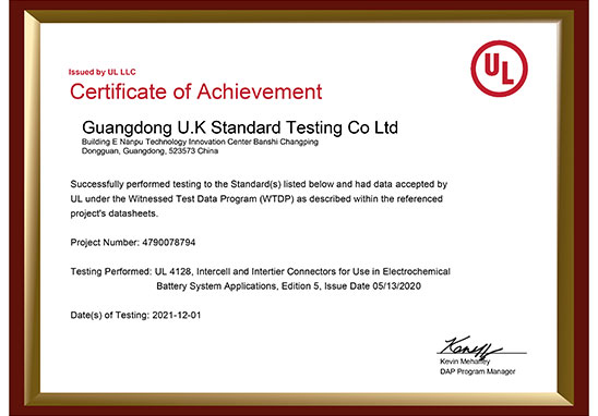 UL4128目擊實(shí)驗(yàn)室授權(quán)