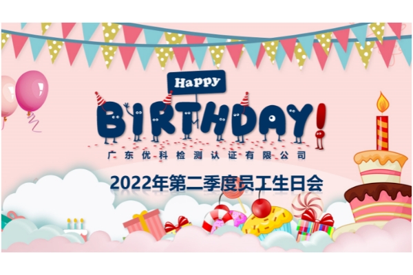 第三方檢測機(jī)構(gòu)