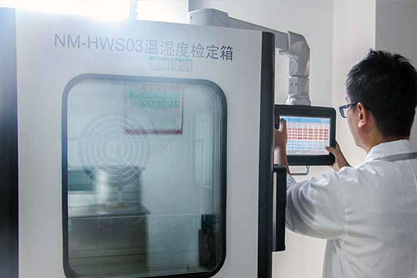 熱工儀器計量校準機構(gòu)