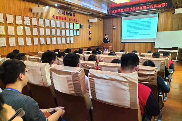 ESD企業內訓_防靜電企業內訓