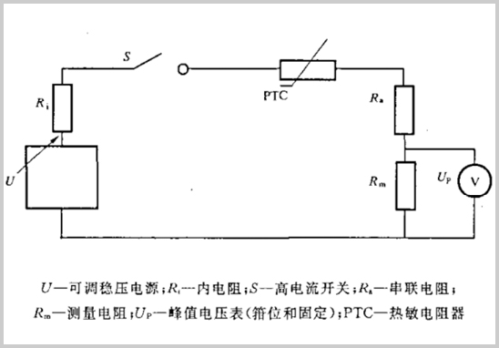 熱敏電阻浪涌電流測(cè)試電路.jpg