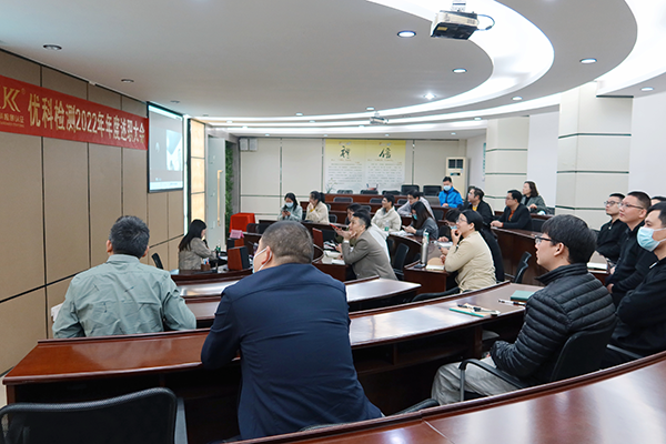 第三方檢測機構