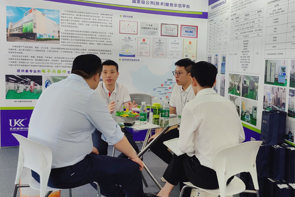 第三方檢測機構