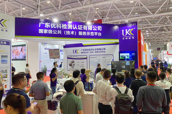 第三方電子元器件檢測認證機構