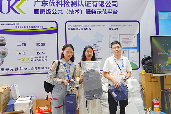 第三方電子元器件檢測認證機構