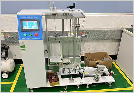 第三方電源線拉扭力試驗(yàn)檢測機(jī)構(gòu).jpg