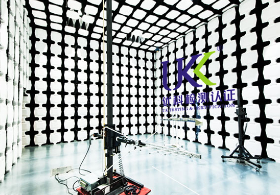 第三方EMC測試機構