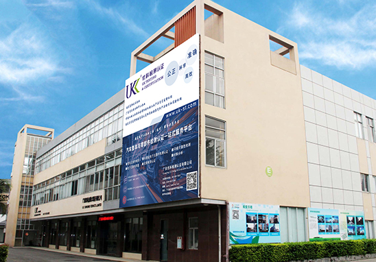 第三方防靜電接地檢測機構(gòu)