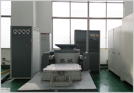 GJB150.16A-2009振動試驗檢測實驗室.jpg