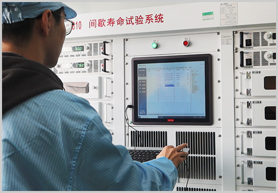 元器件老化篩選實驗室