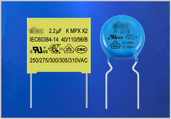安規電容CB認證機構