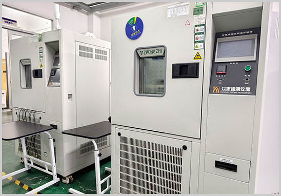 濕熱試驗第三方檢測機構