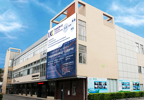 電容第三方檢測機構