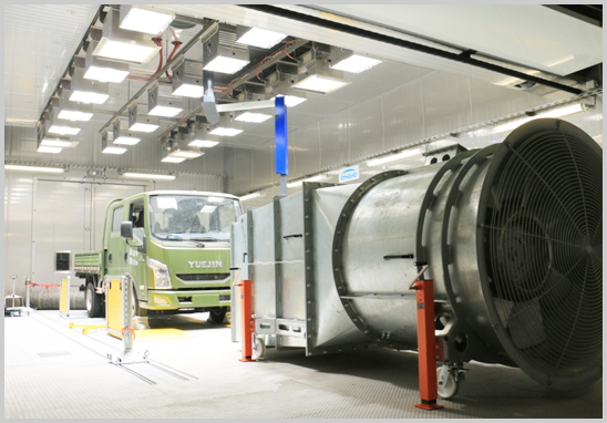 整車排放試驗第三方檢測機構