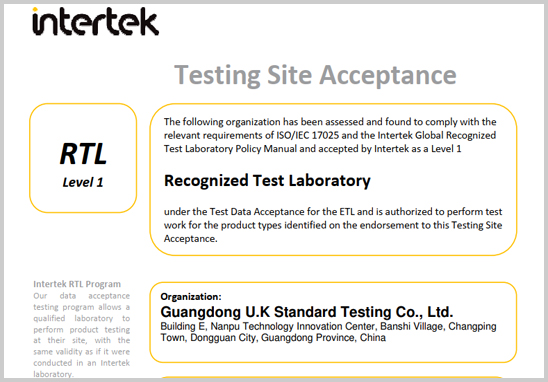 Intertek認證授權.jpg